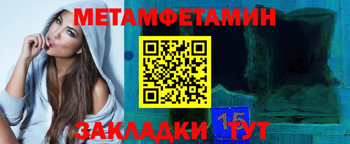 Amphetamine  АМФ 97%  Вход с VPN  Дагестанские Огни 