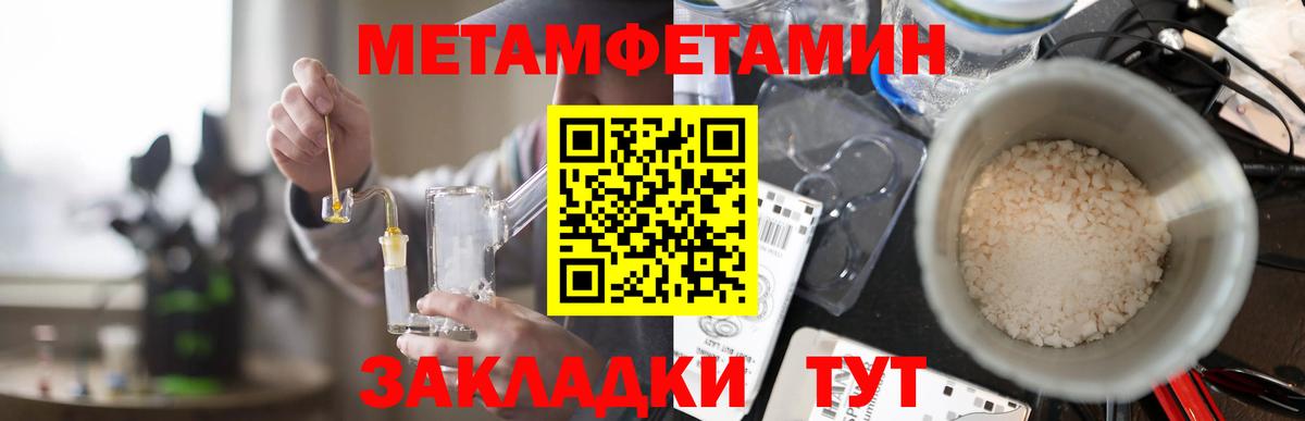 Амфетамин Розовый Дагестанские Огни