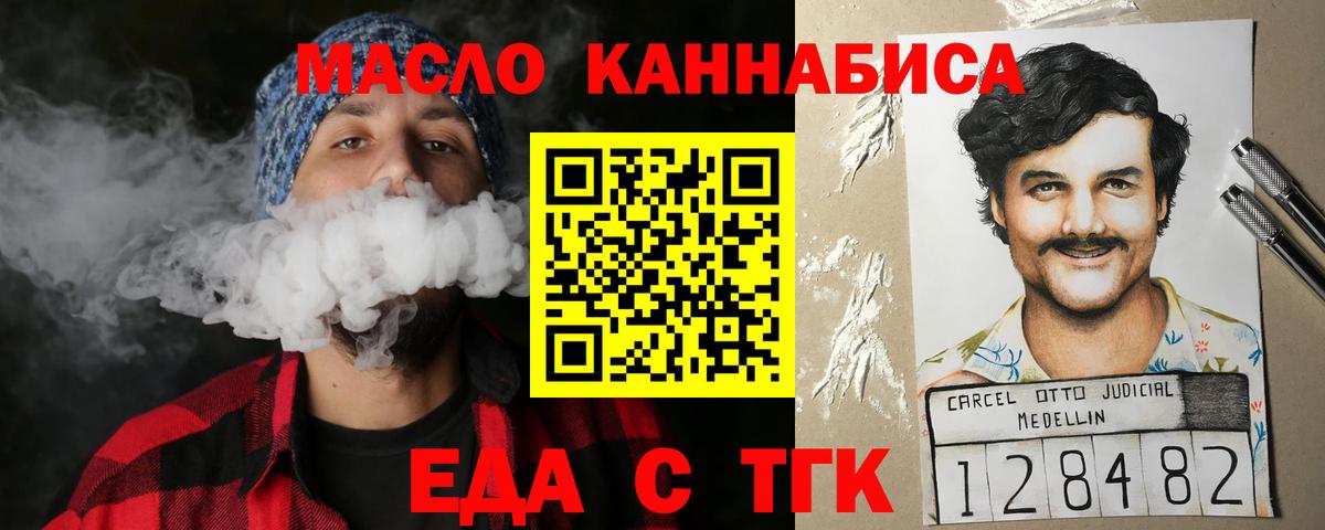 Canna-Cookies марихуана  Вход с VPN  Дагестанские Огни 