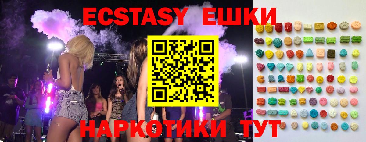 Ecstasy MDMA Дагестанские Огни