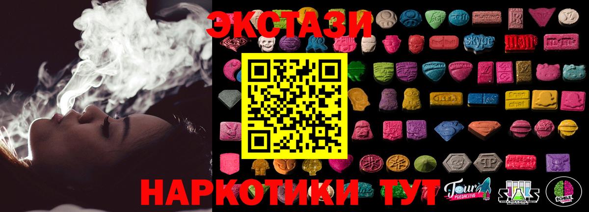 Ecstasy диски  mega сайт  Экстази  Дагестанские Огни  ЭКСТАЗИ Punisher  Вход с VPN 