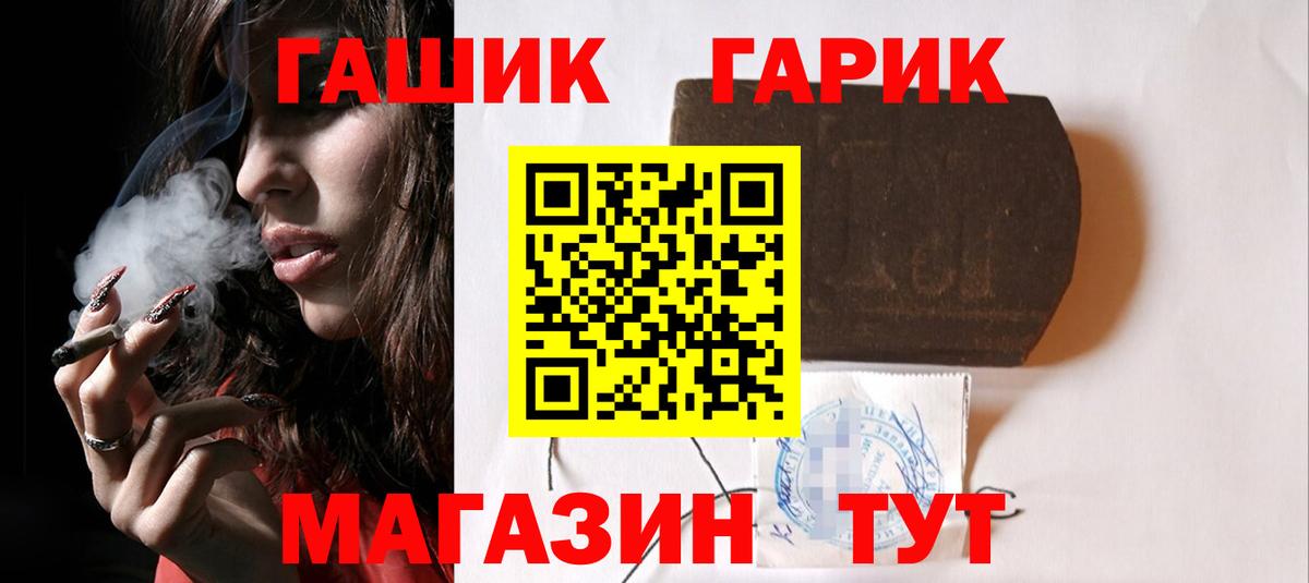 Дагестанские Огни  Гашиш VHQ  Вход с VPN 