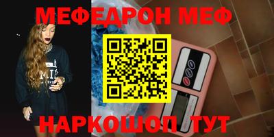 мдма Пушкино