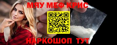 мдма Пушкино