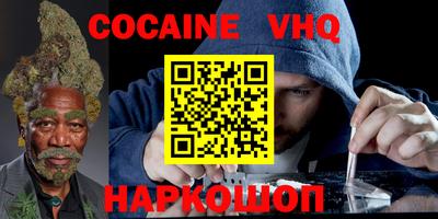 прущий лед Рязань