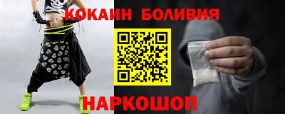 метадон Рыбинск
