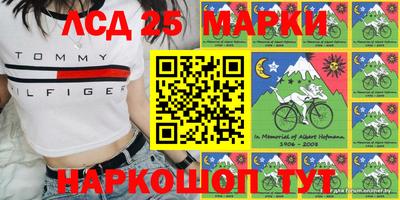 прущий лед Рязань