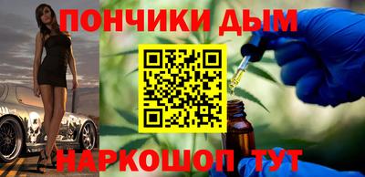 метадон Рыбинск