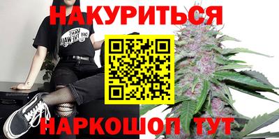метадон Рыбинск