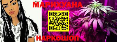 мдма Пушкино