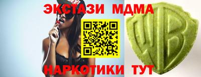 мдма Пушкино
