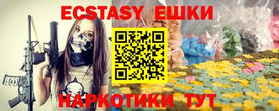 ECSTASY Рузаевка