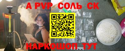 прущий лед Рязань