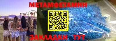 прущий лед Рязань