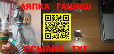 прущий лед Рязань