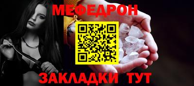 мдма Пушкино