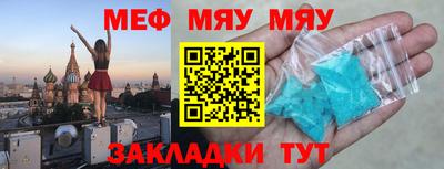ECSTASY Рузаевка