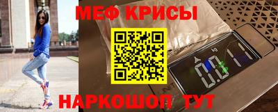метадон Рыбинск