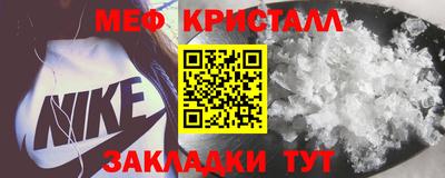 метадон Рыбинск