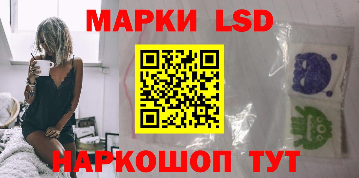 Дагестанские Огни  LSD-25 экстази кислота  Вход с VPN 