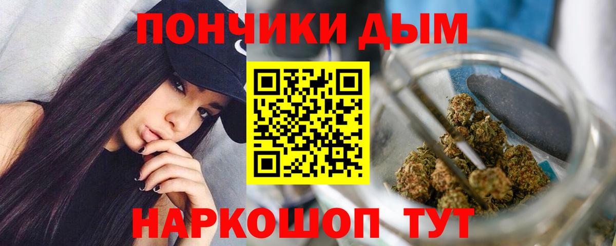 Марихуана семена Дагестанские Огни