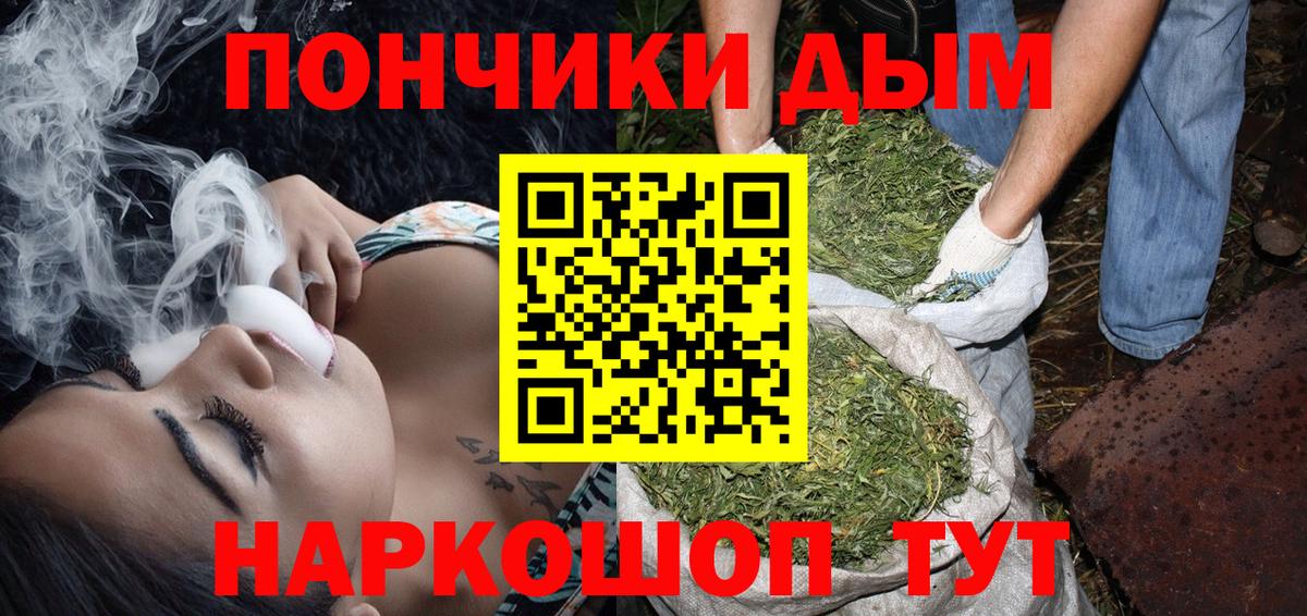 Дагестанские Огни  МАРИХУАНА планчик  Конопля Amnesia  Вход с VPN  Канабис марихуана 